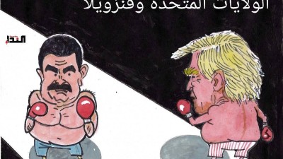 كاريكاتير