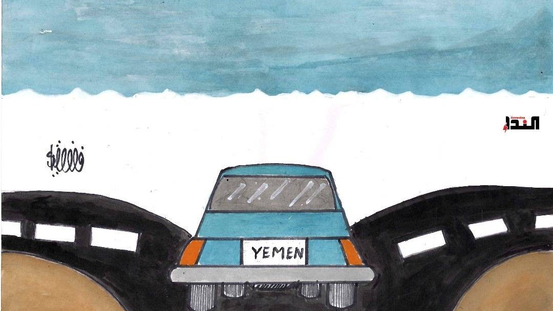 كاريكاتير