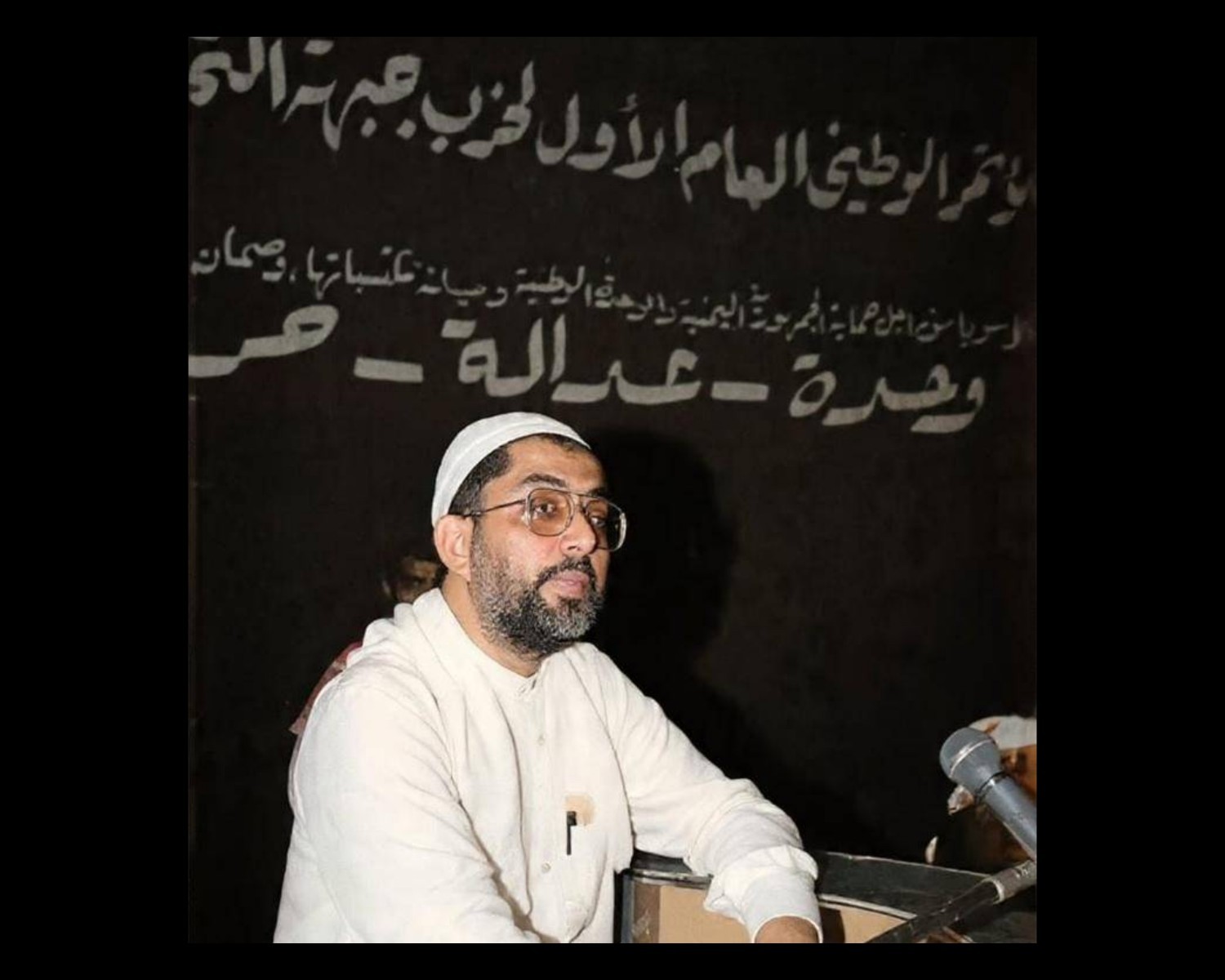 وفاة المناضل حسين عبده عبدالله الحداد