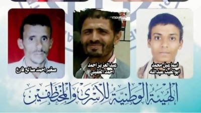 هيئة الأسرى والمختطفين تدين مصادقة الحوثيين على أحكام إعدام لثلاثة مختطفين