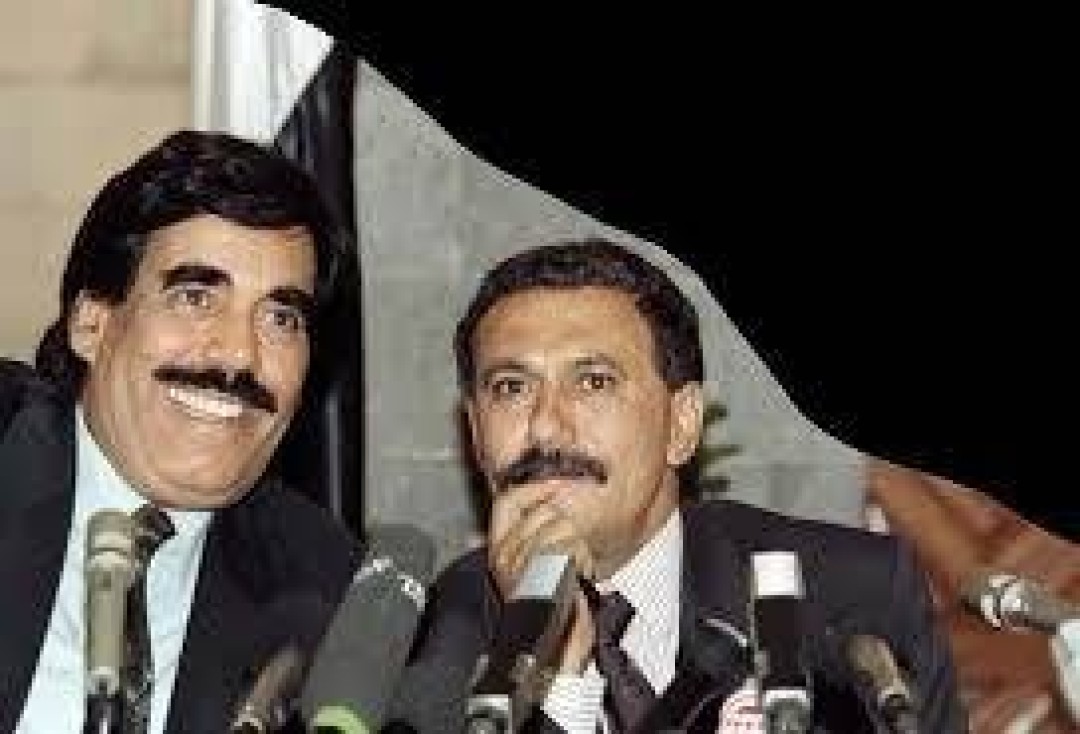 علي صالح وعلي سالم علي صالح وعلي سالم