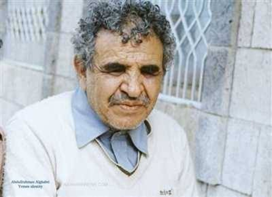 عبدالله البردوني عبدالله البردوني