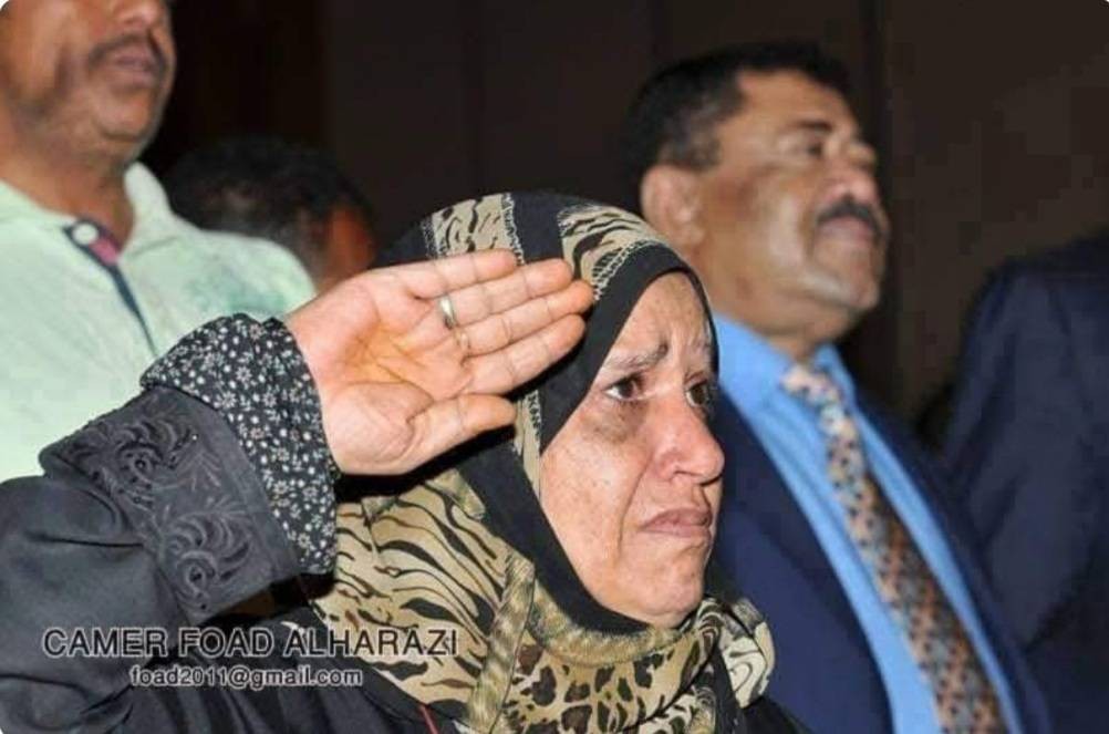 عيشة أبو راس…