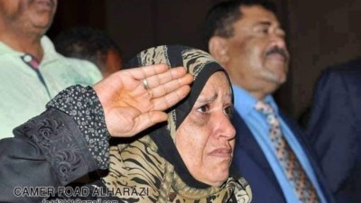 عيشة أبو راس