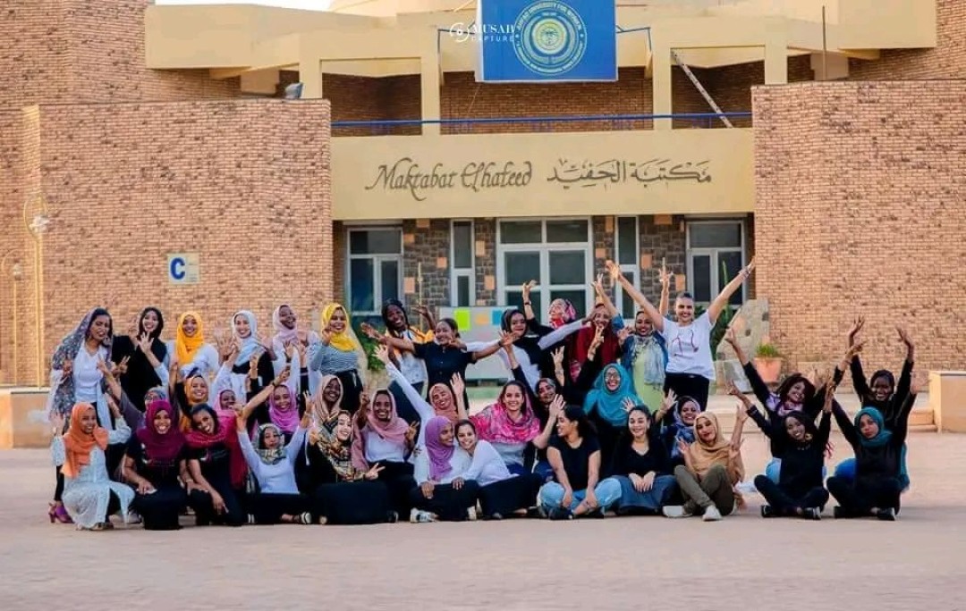 جامعة الأحفاد جامعة الأحفاد