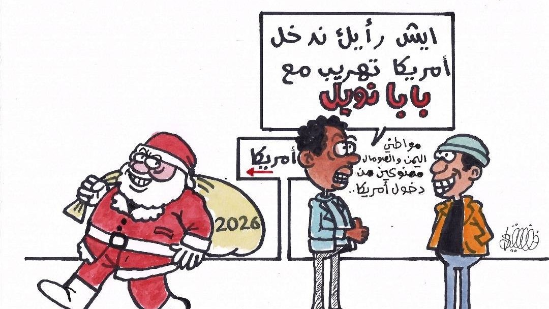 كاريكاتير