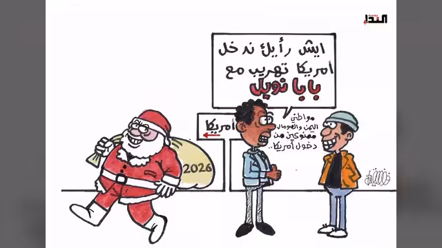 كاريكاتير