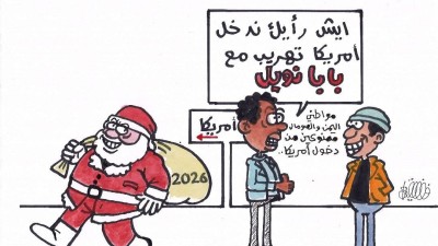 كاريكاتير