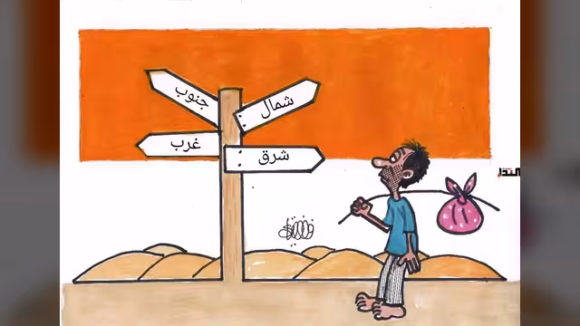كاريكاتير