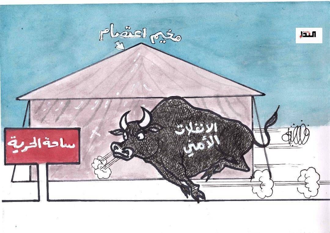 كاريكاتير- الإنفلات الأمني