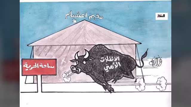 كاريكاتير- الإنفلات الأمني