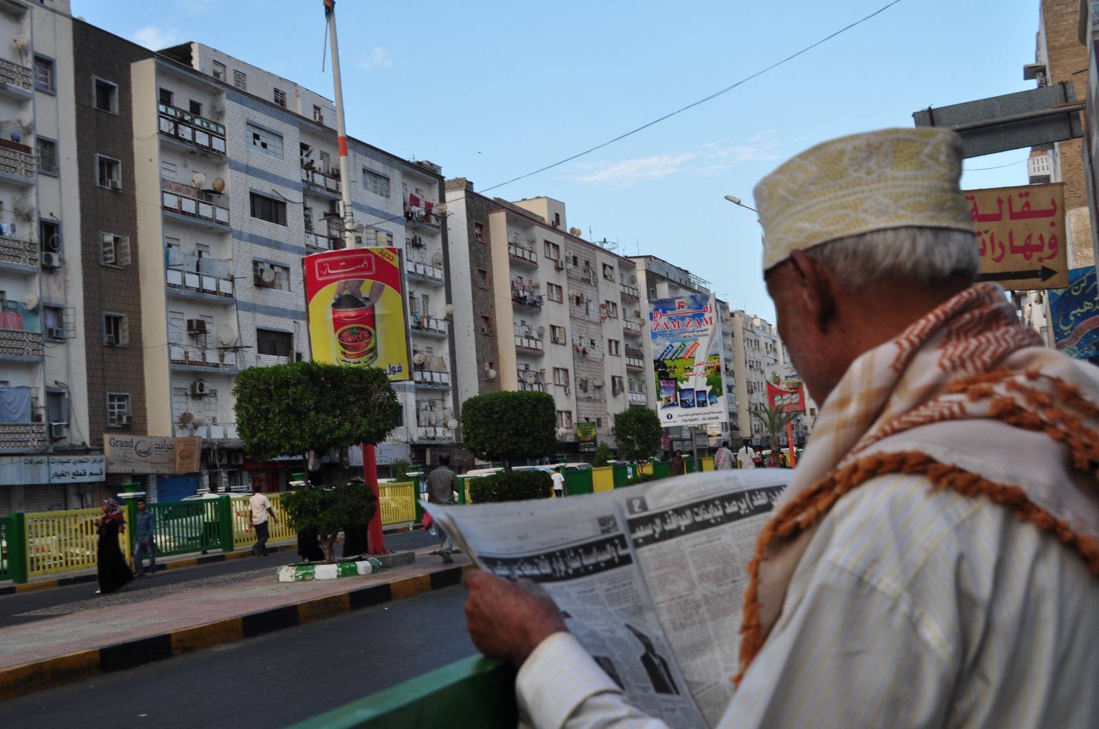 حُـمَـيــنِـــيَّـة