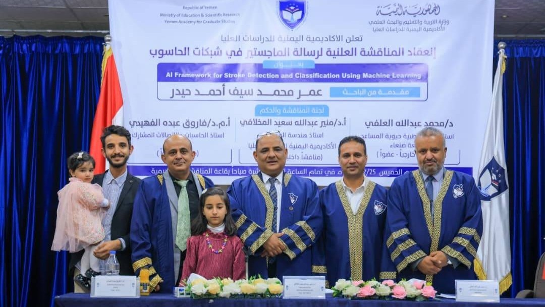 الماجستير بامتياز للباحث عمر حيدر في شبكات الحاسوب