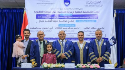 الماجستير بامتياز للباحث عمر حيدر في شبكات الحاسوب