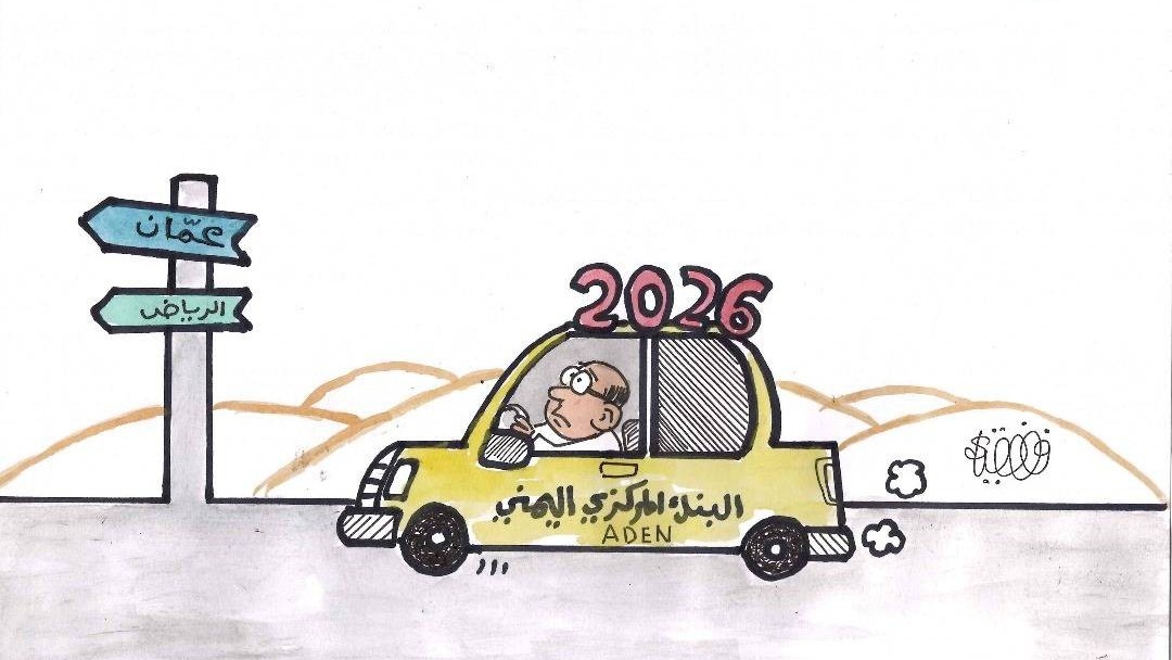 كاريكاتير- البنك المركزي