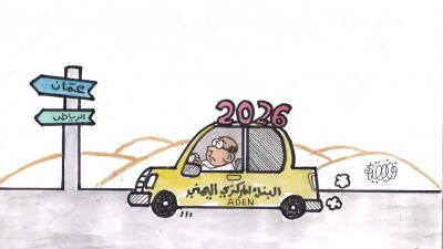 كاريكاتير- البنك المركزي