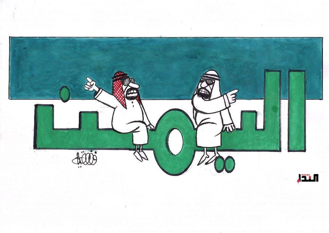 كاريكاتير- اليمن