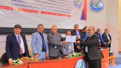جامعة ذمار تكرم 96 من علمائها في مختلف التخصصات