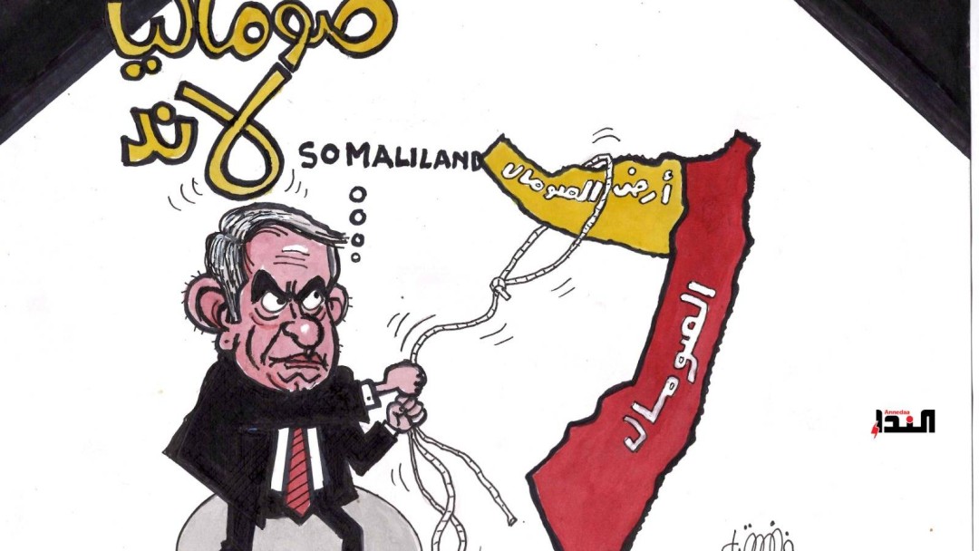 كاريكاتير- أرض الصومال