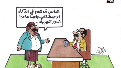 كاريكاتير