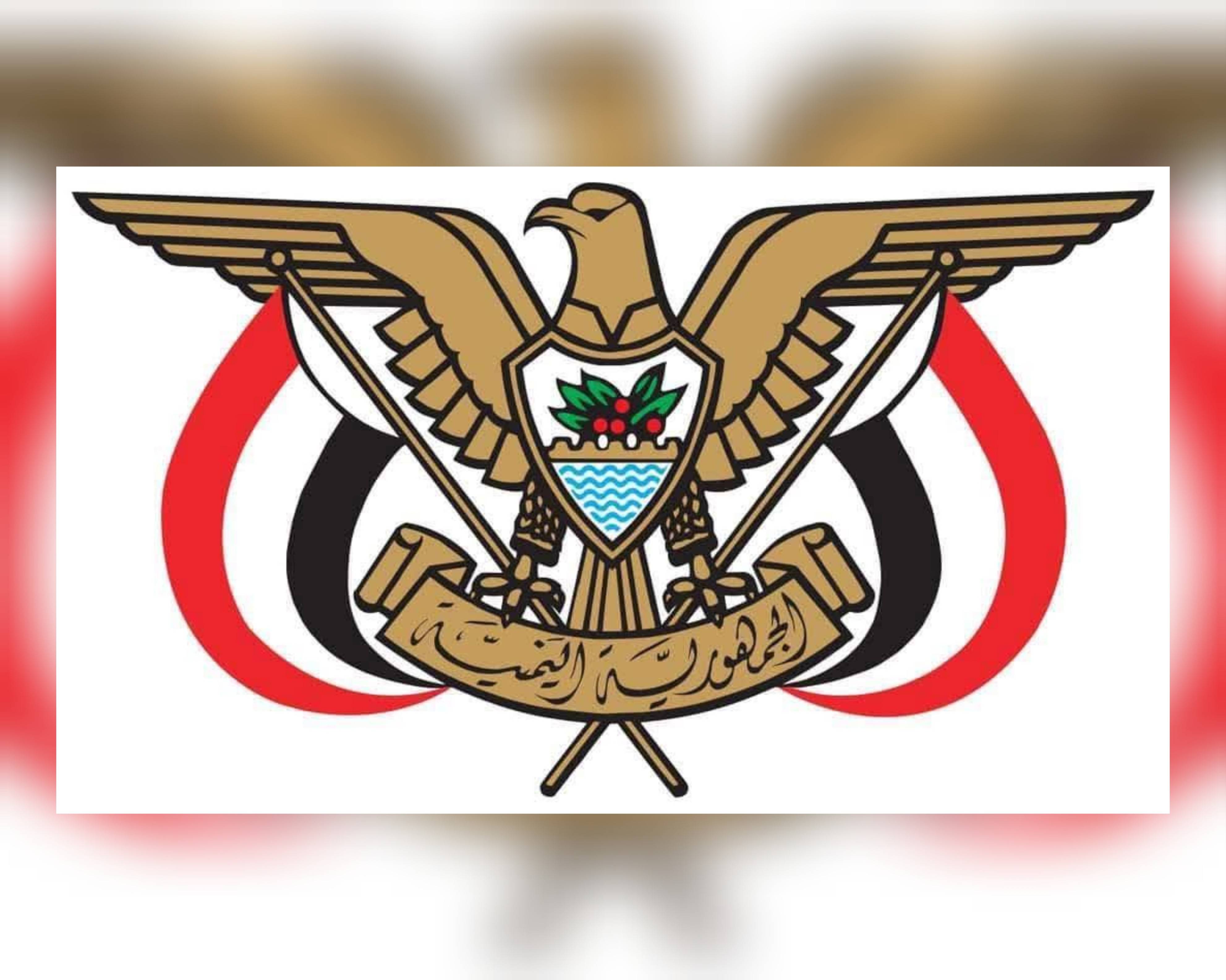 قرار رئاسي بإلغاء اتفاقية الدفاع المشترك مع دولة الإمارات العربية المتحدة