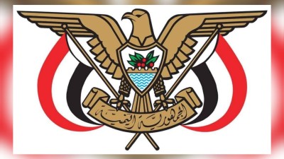 قرار رئاسي بإلغاء اتفاقية الدفاع المشترك مع دولة الإمارات العربية المتحدة