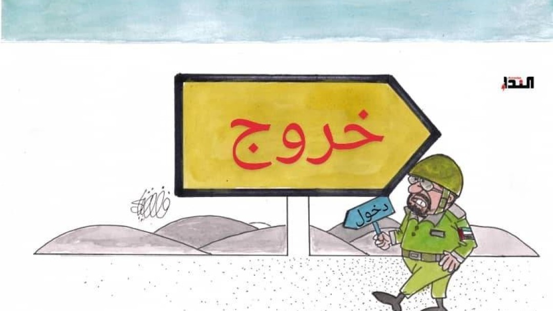 كاريكاتير