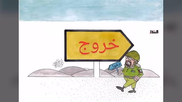 كاريكاتير