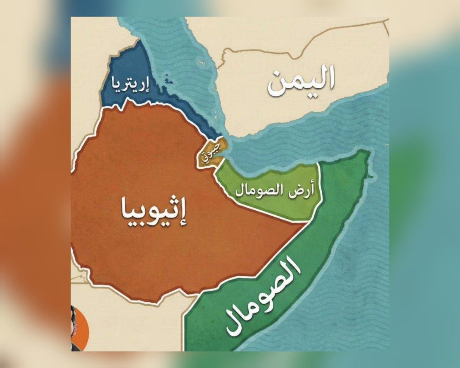 الاعتراف الإسرائيلي بأرض الصومال يشكّل خطرًا على المنطقة عامة، واليمن خاصة