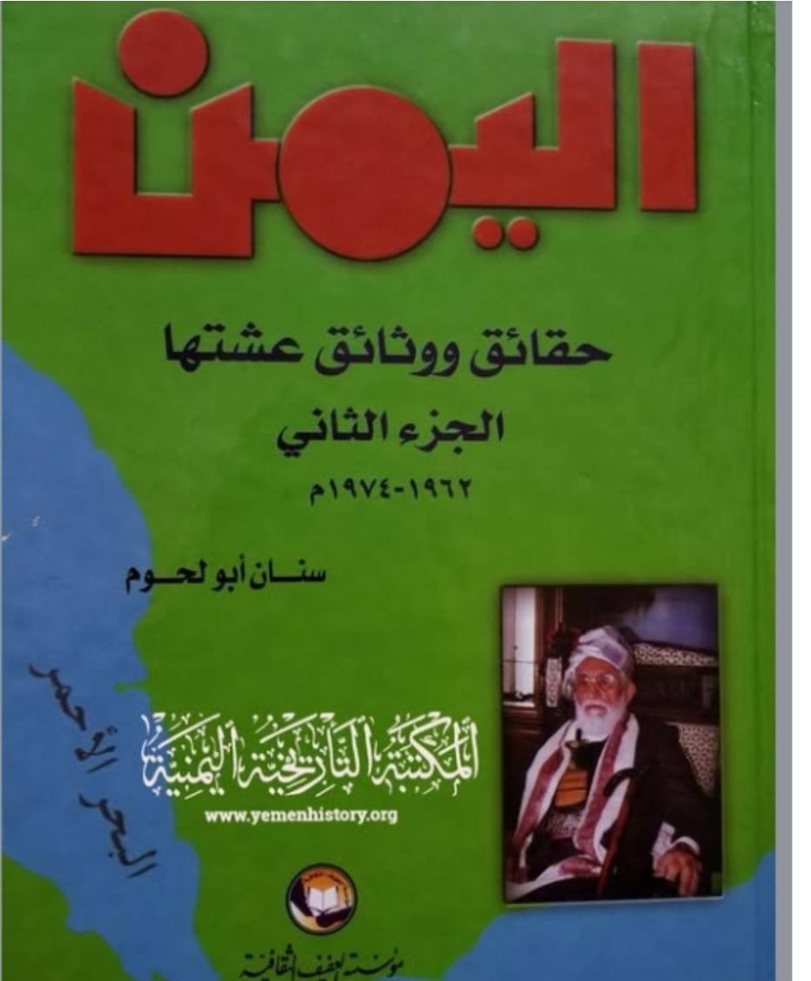 مذكرات أبو لحوم