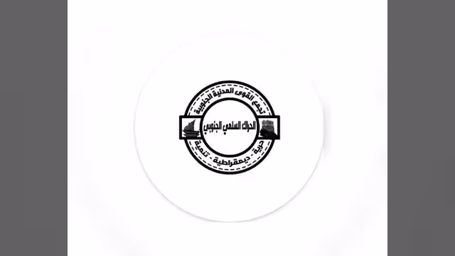 "تجمع القوى المدنية الجنوبية" يرفض إعلان الزبيدي ويدين تصعيد الإنتقالي