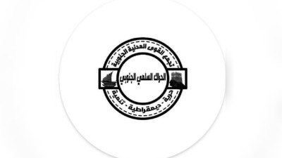 "تجمع القوى المدنية الجنوبية" يرفض إعلان الزبيدي ويدين تصعيد الإنتقالي