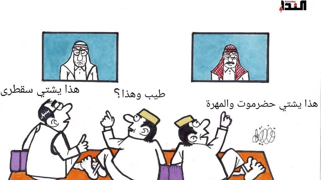 كريكاتير