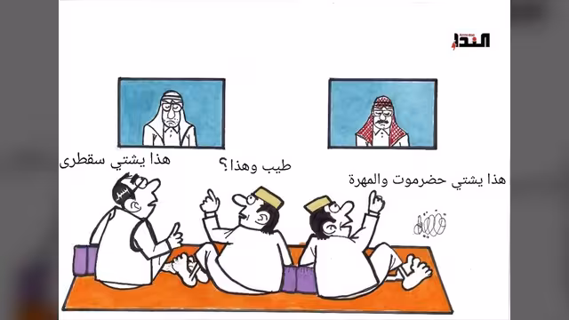 كريكاتير