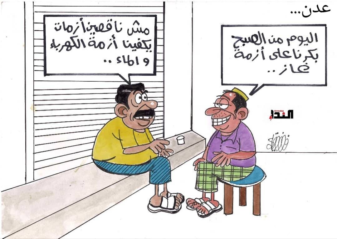 كاريكاتير- الأزمات