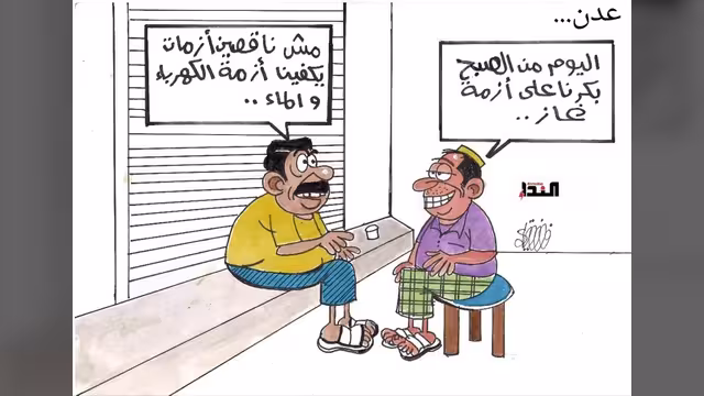 كاريكاتير- الأزمات