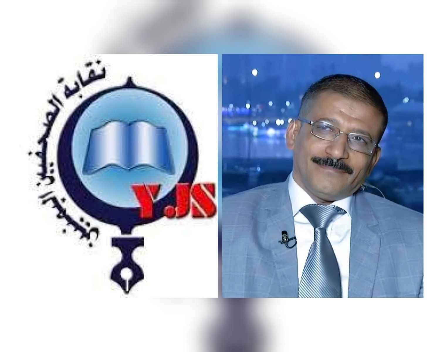 نقابة الصحفيين اليمنيين تحذّر من التحريض وتتوعد بإجراءات تأديبية