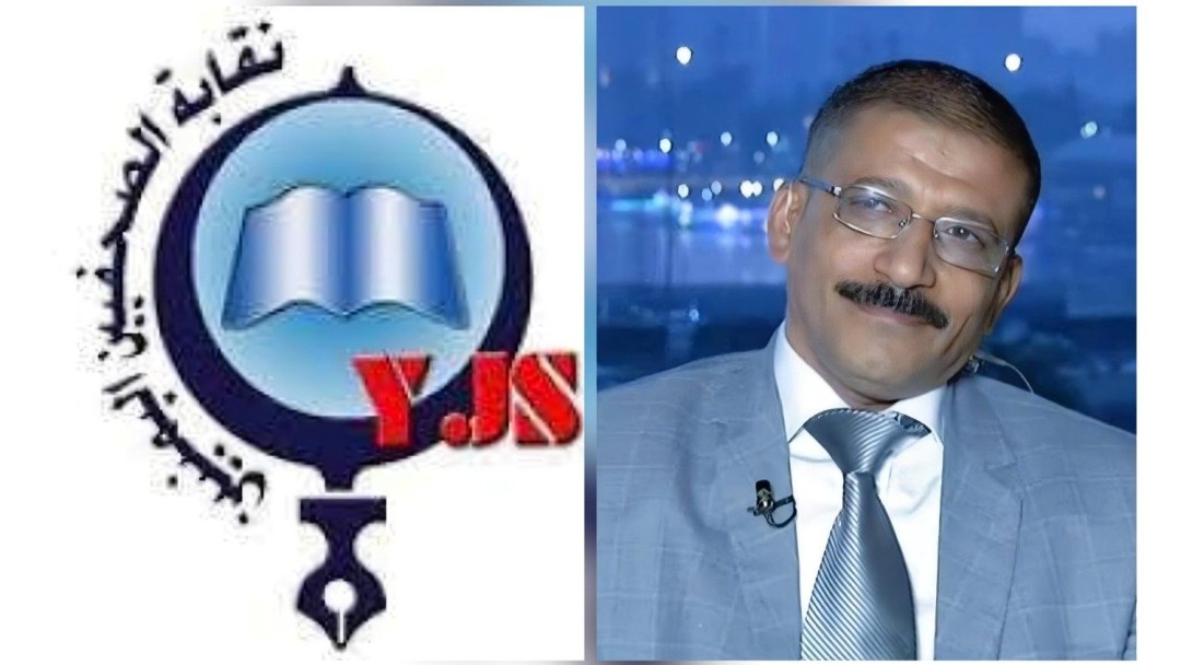 نقابة الصحفيين اليمنيين تحذّر من التحريض وتتوعد بإجراءات تأديبية