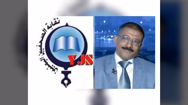 نقابة الصحفيين اليمنيين تحذّر من التحريض وتتوعد بإجراءات تأديبية