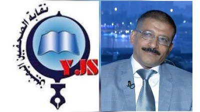 نقابة الصحفيين اليمنيين تحذّر من التحريض وتتوعد بإجراءات تأديبية