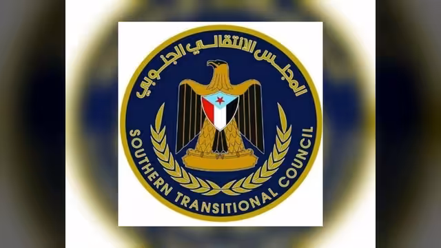 المجلس الانتقالي الجنوبي يعلن حلّ نفسه ويدعو لإطار جامع