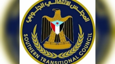 المجلس الانتقالي الجنوبي يعلن حلّ نفسه ويدعو لإطار جامع