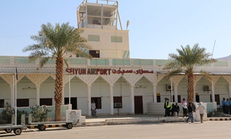 الطيران المدني يعلن إعادة فتح مطار سيئون أمام الرحلات الجوية