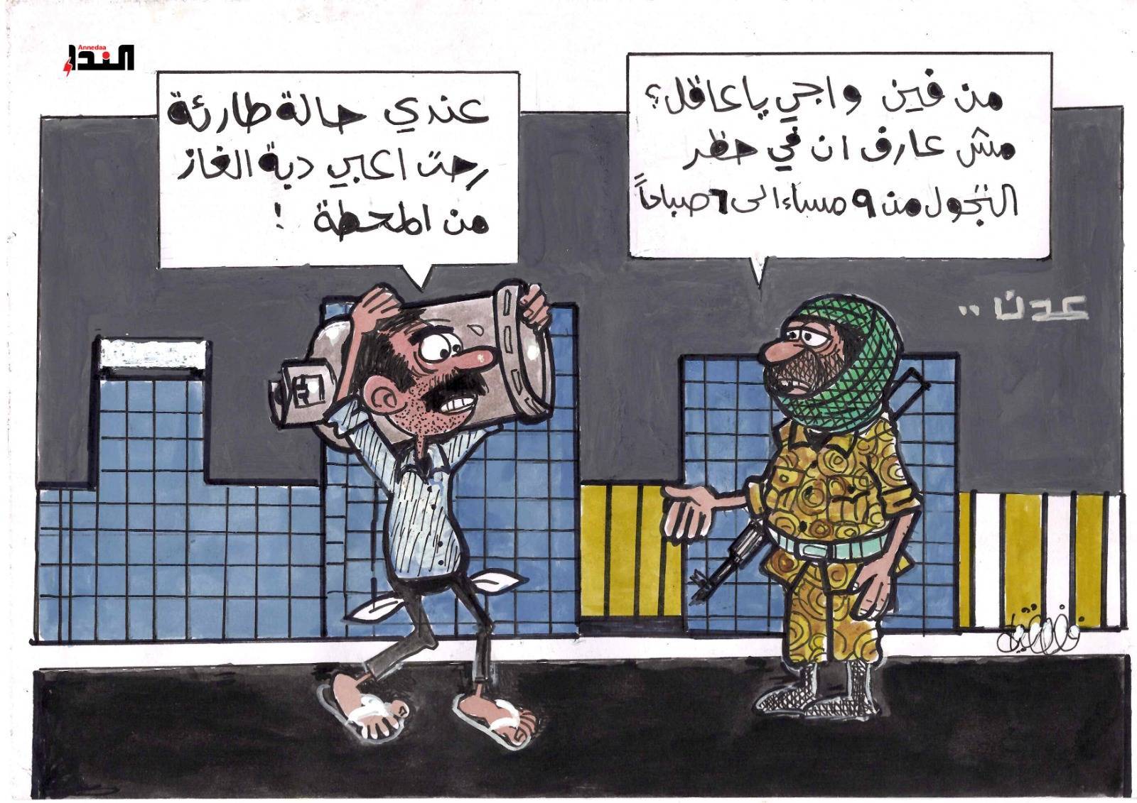 كاريكاتير