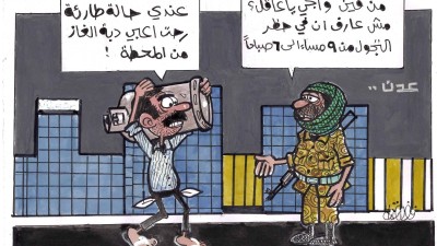 كاريكاتير