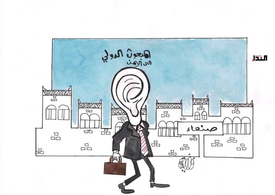 كاريكاتير