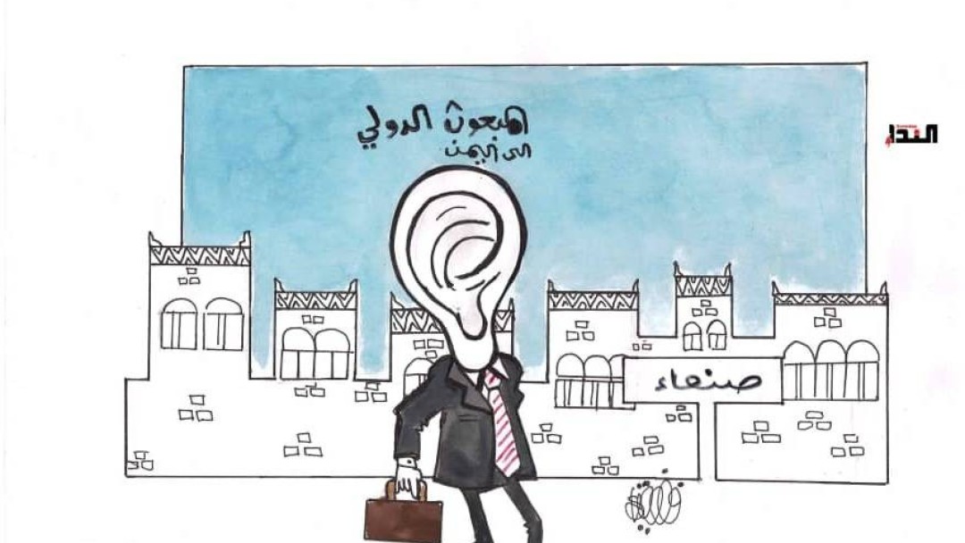 كاريكاتير