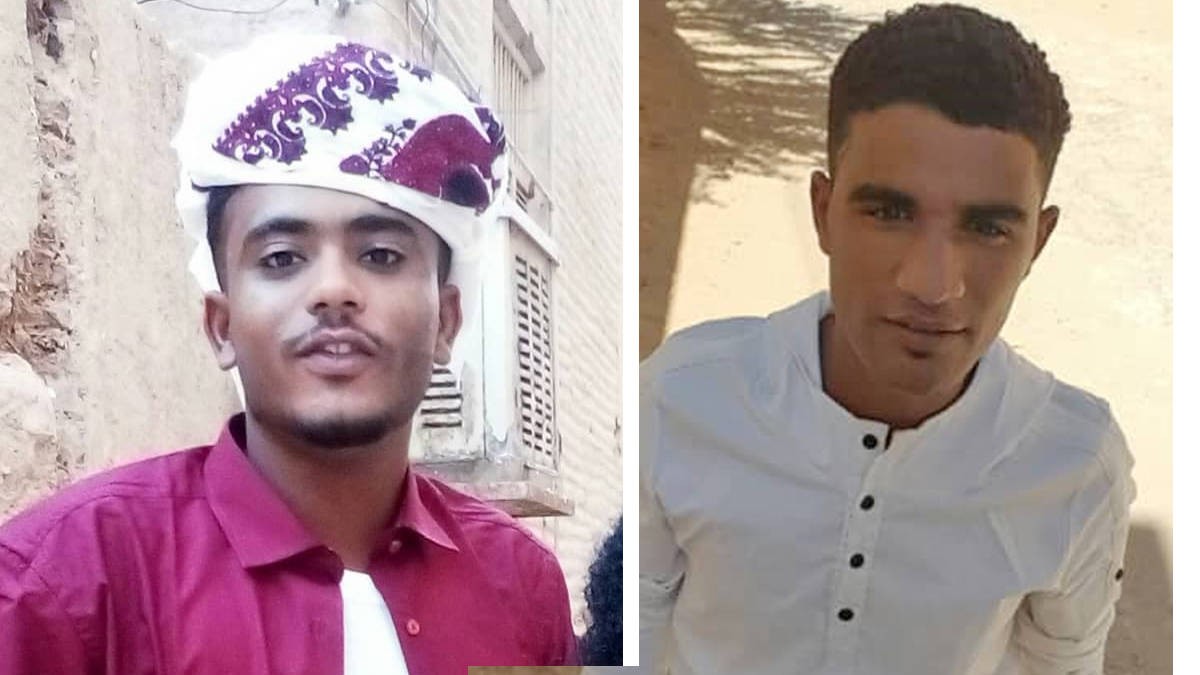 سيئون: اختفاء شابين في ظروف غامضة منذ 8 يناير ومناشدات لكشف مصيرهما
