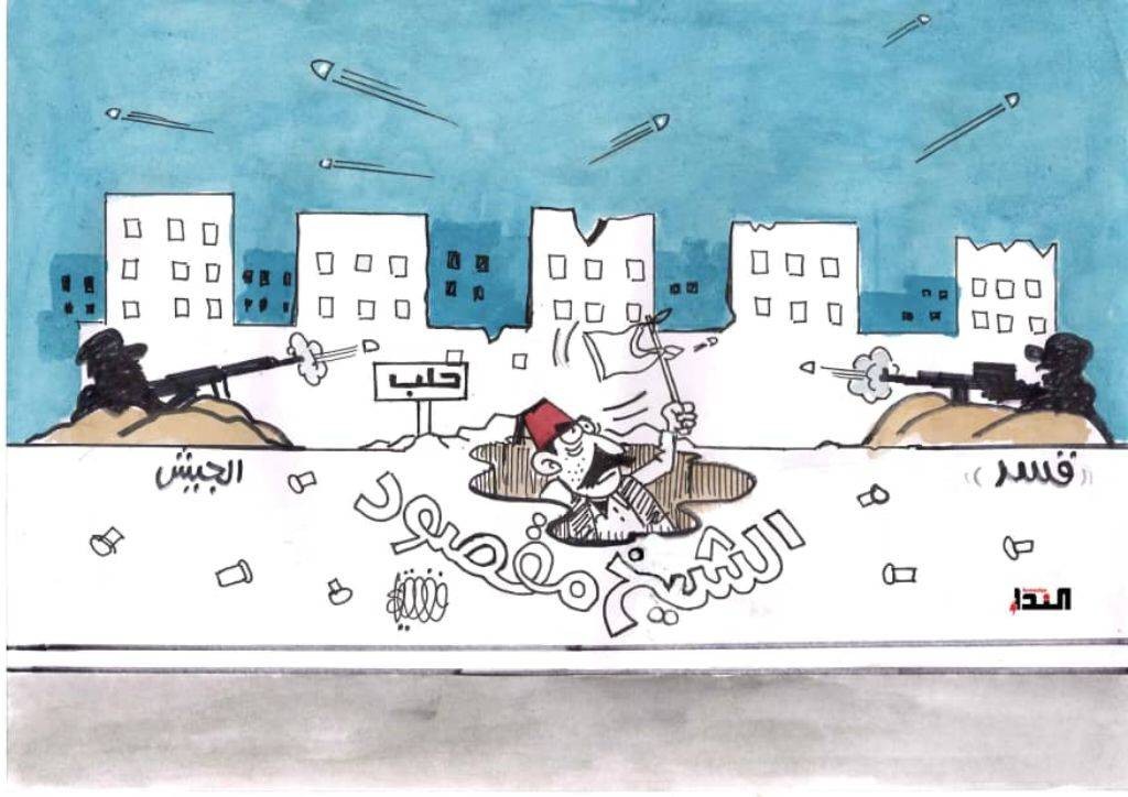 كاريكاتير