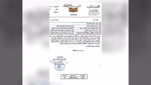 تعز: ملاحقة صحفيين وناشطين على خلفية منشورات رأي